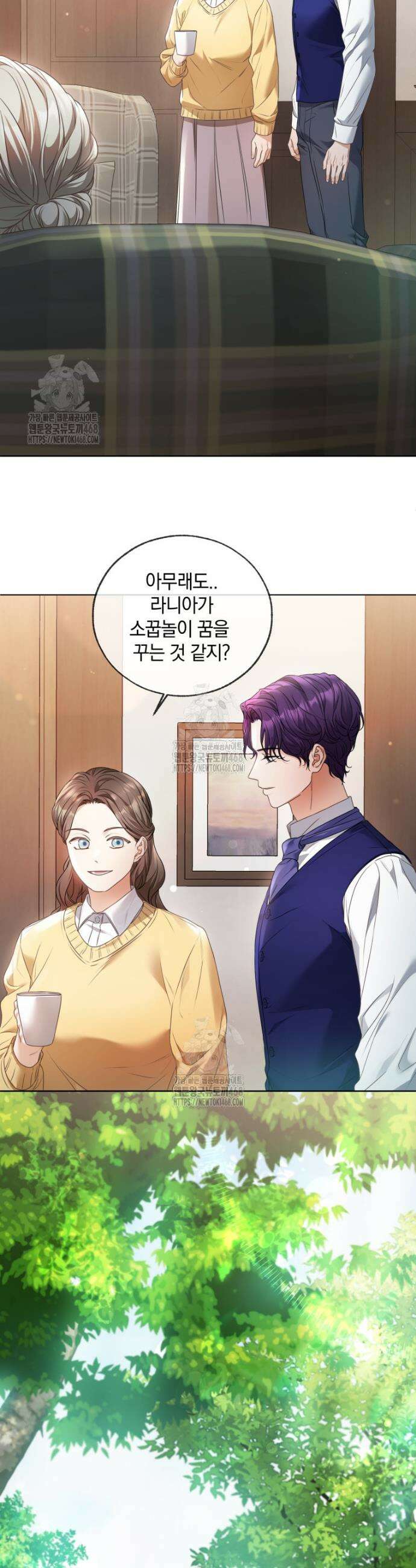 백작가의 불청객들 [19세 완전판] 165화 29