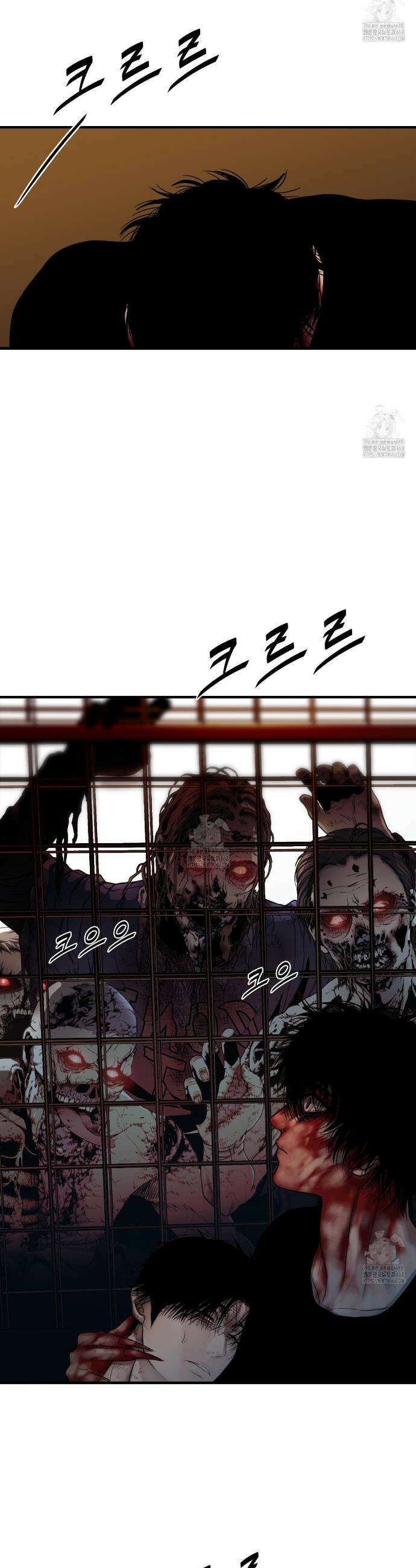 부식인 49화 7