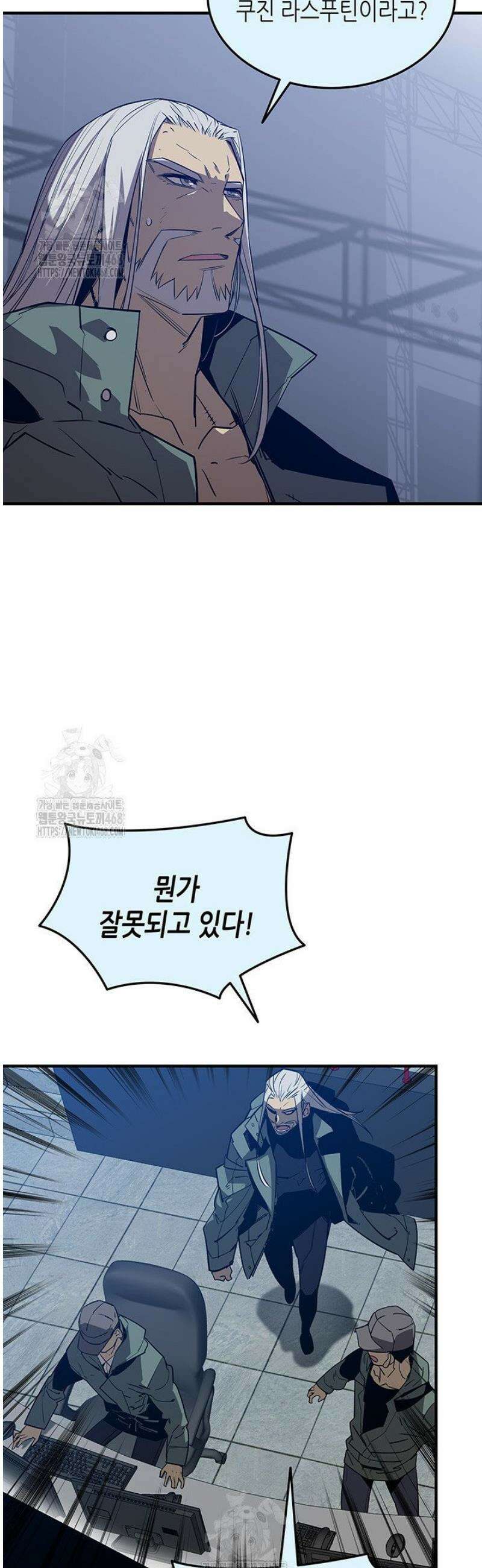 닳고닳은 뉴비 226화 39