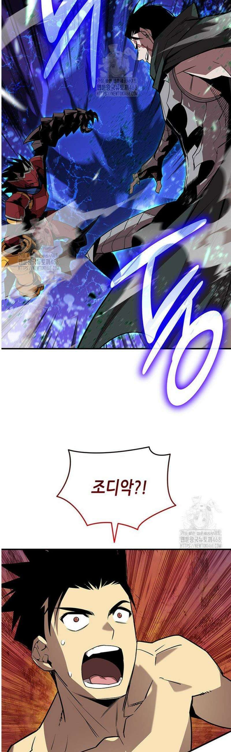 닳고닳은 뉴비 226화 52
