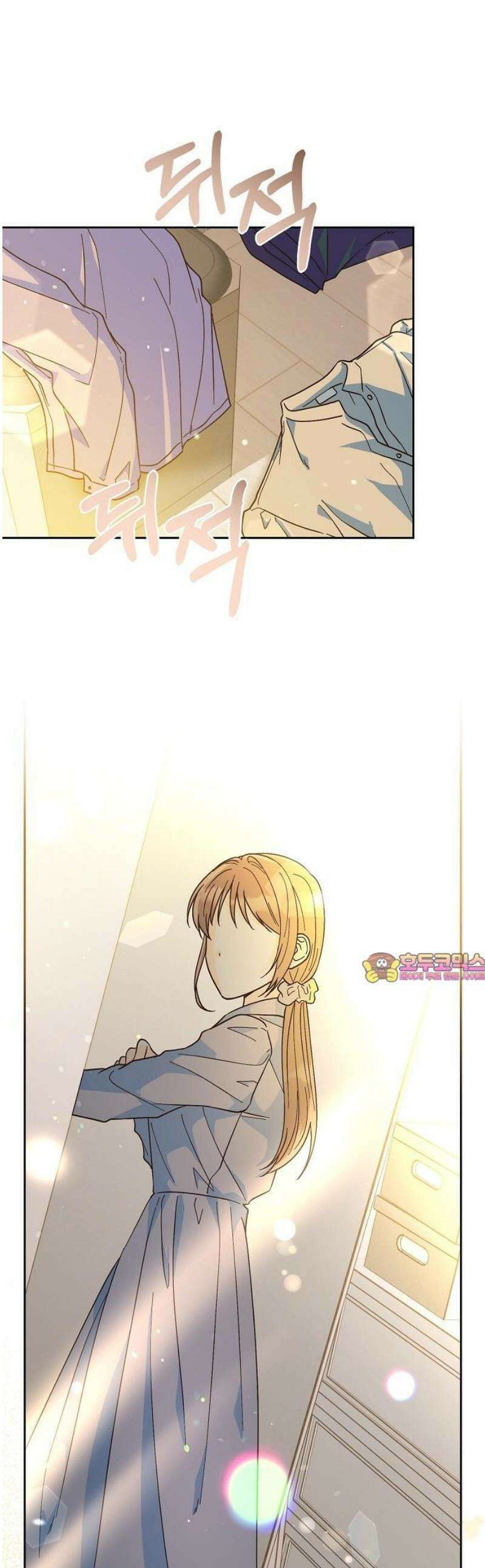 스프링 피버 3화 1