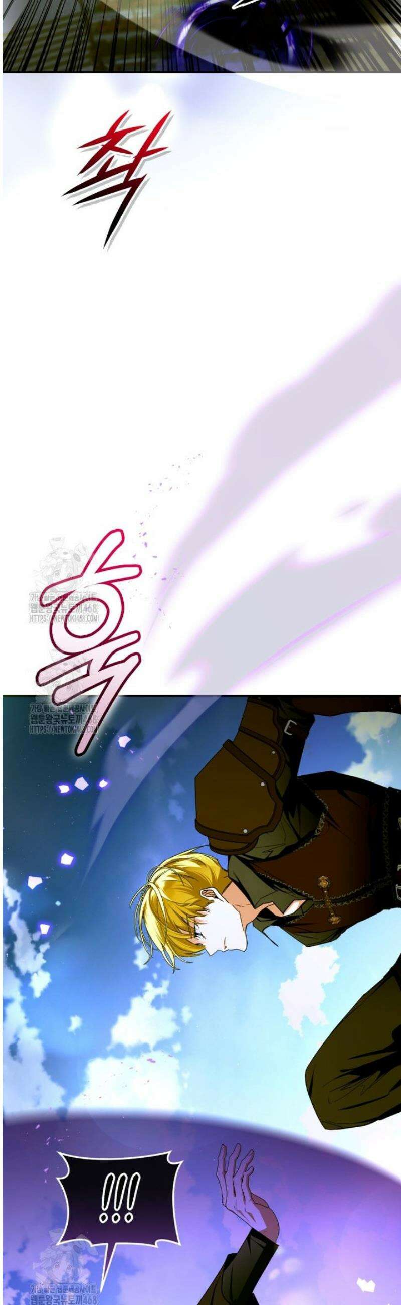 미친 악당의 품으로 떨어졌다 80화 9