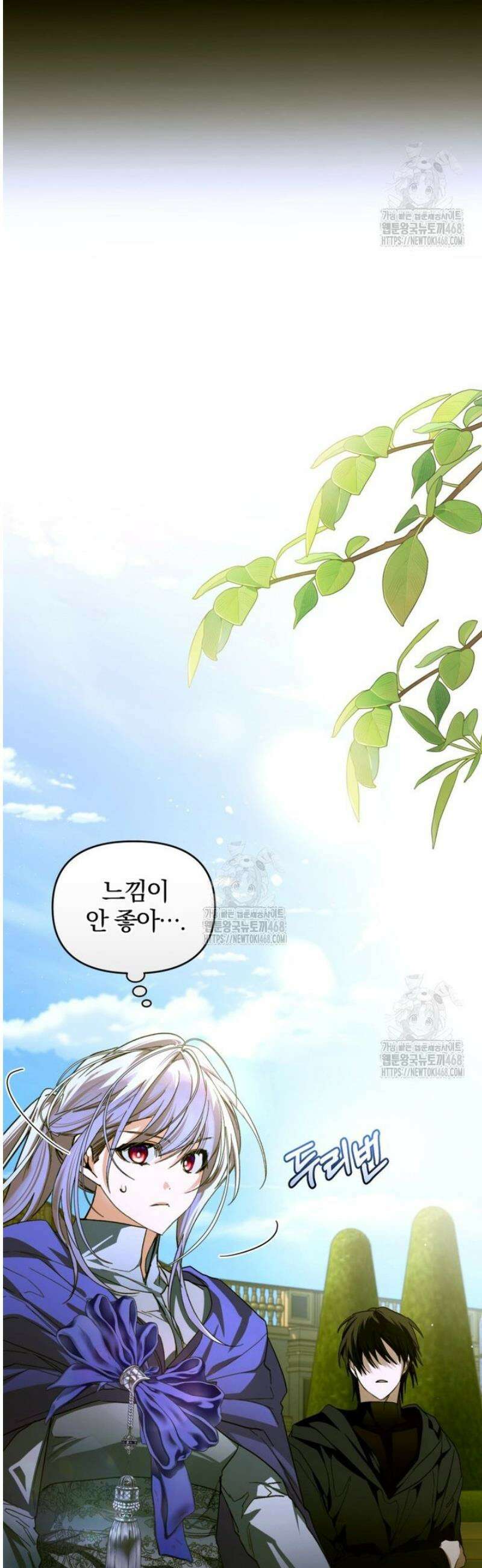 미친 악당의 품으로 떨어졌다 80화 16