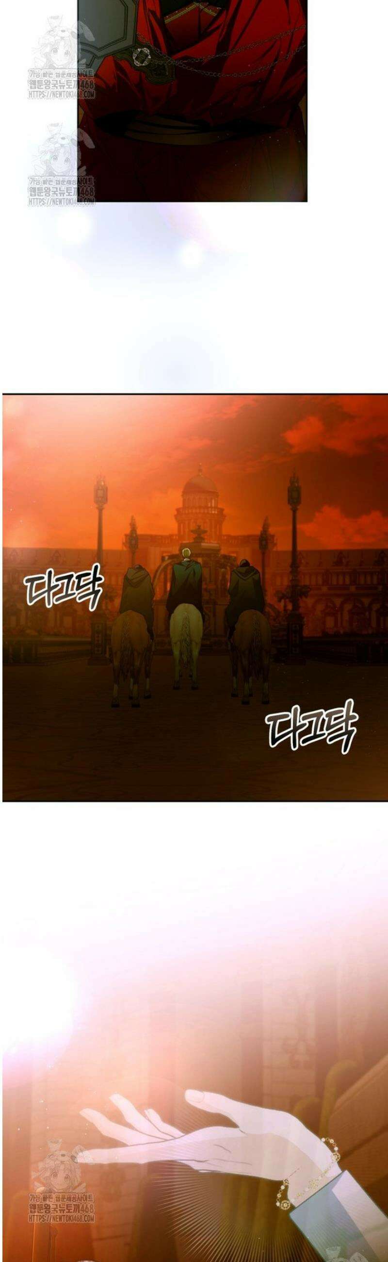미친 악당의 품으로 떨어졌다 80화 33