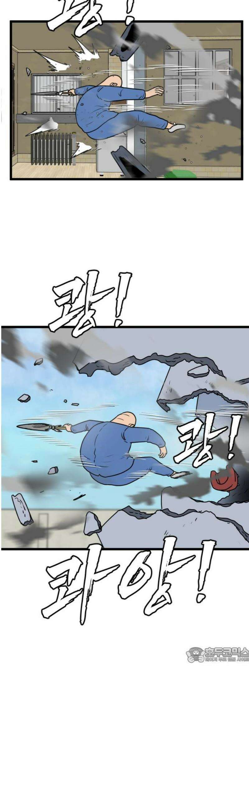 경자 전성시대 204화 2