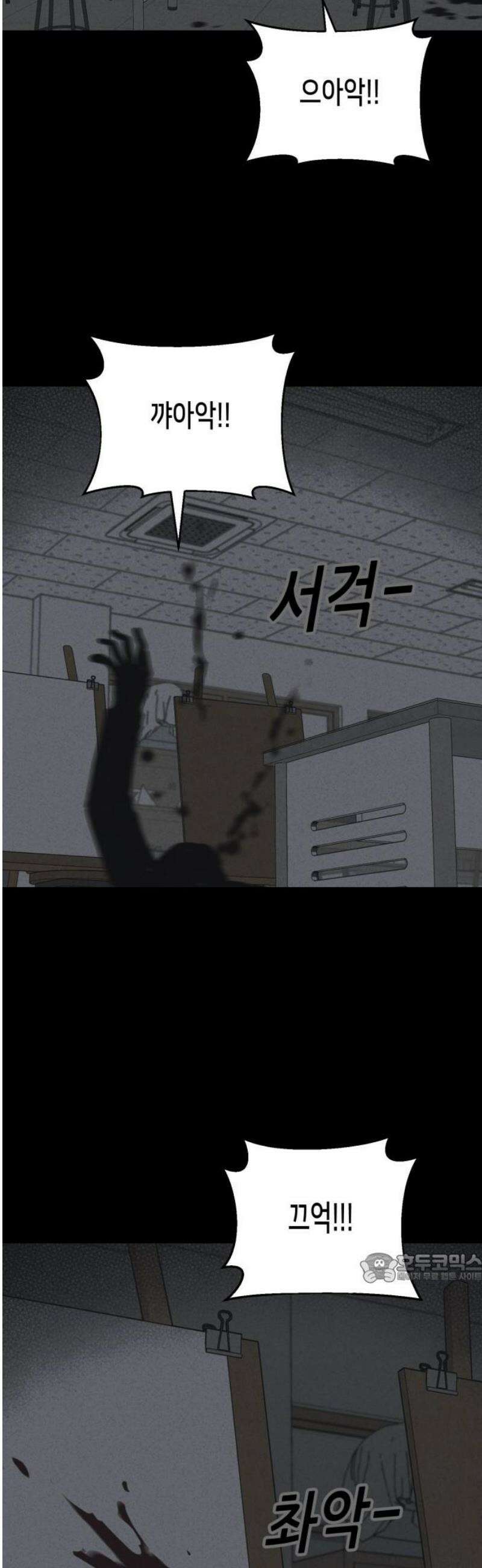 기기괴괴2 붓 끝의 악령 ＃1 2