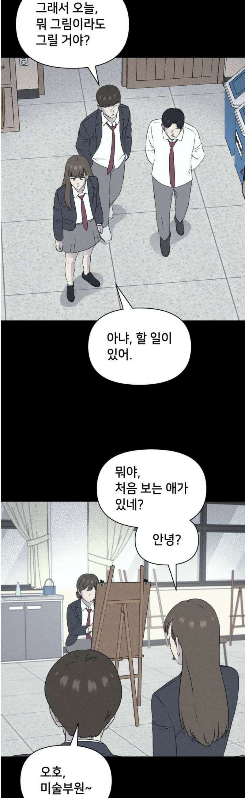 기기괴괴2 붓 끝의 악령 ＃1 10