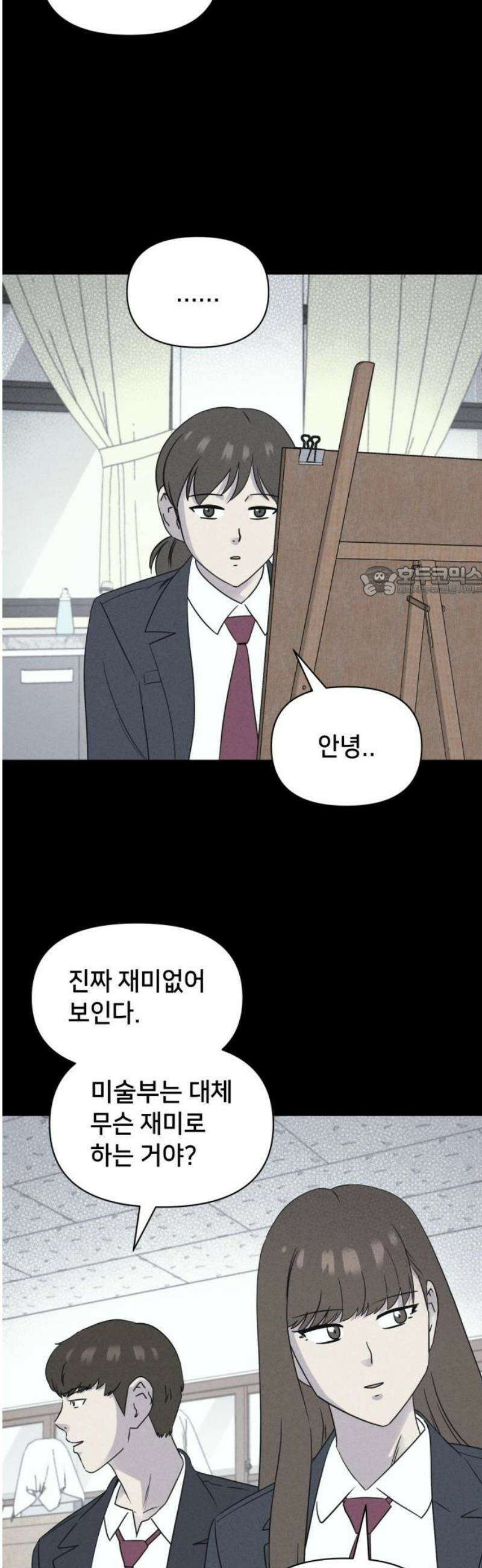 기기괴괴2 붓 끝의 악령 ＃1 11