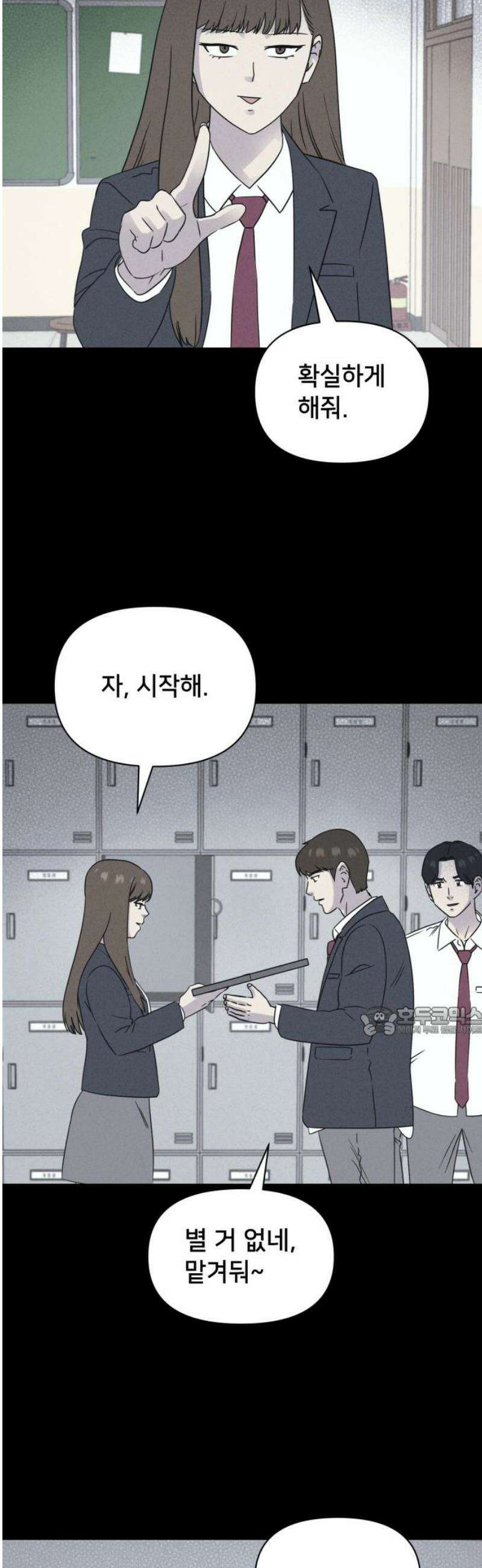 기기괴괴2 붓 끝의 악령 ＃1 15