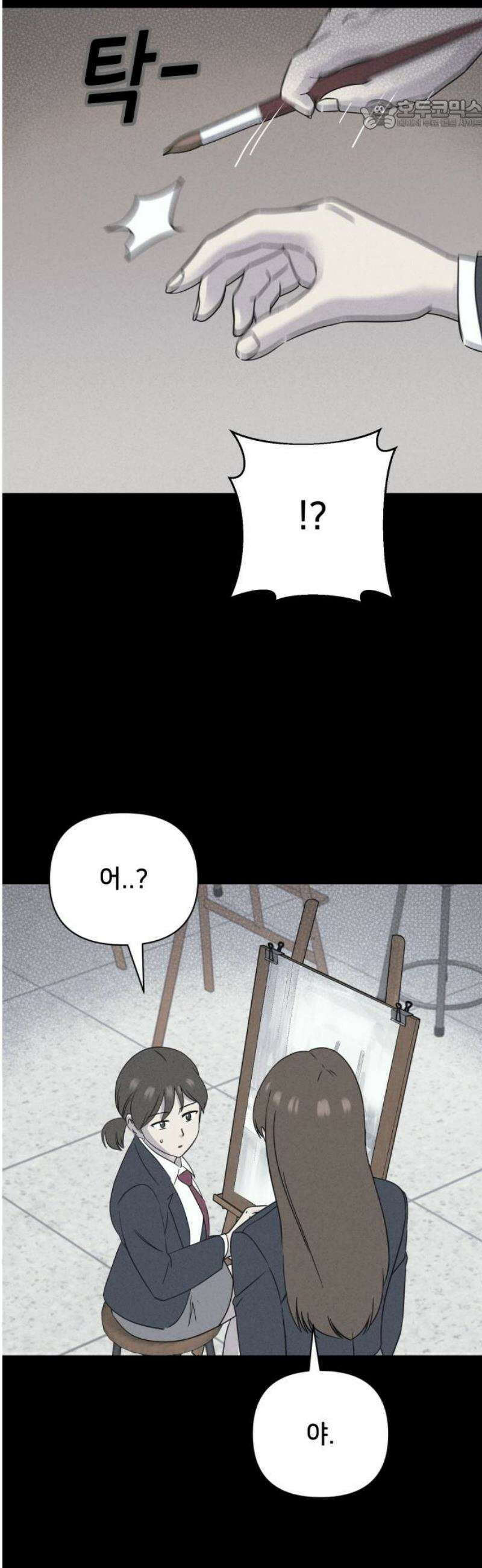기기괴괴2 붓 끝의 악령 ＃1 22