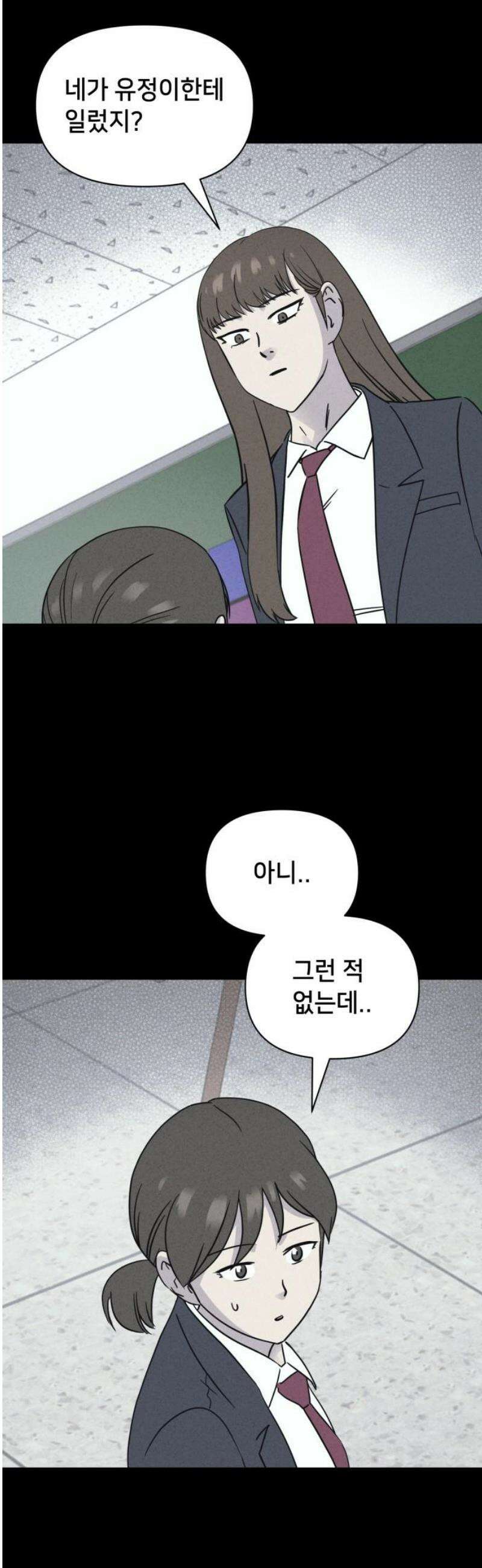 기기괴괴2 붓 끝의 악령 ＃1 23