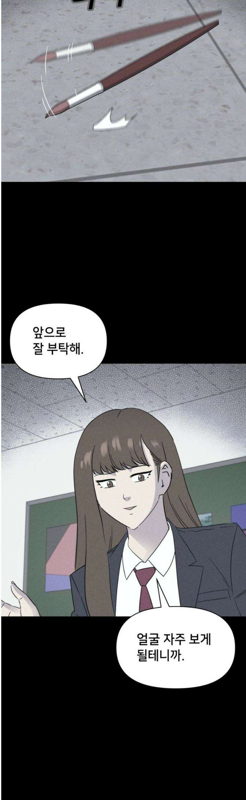 기기괴괴2 붓 끝의 악령 ＃1 27