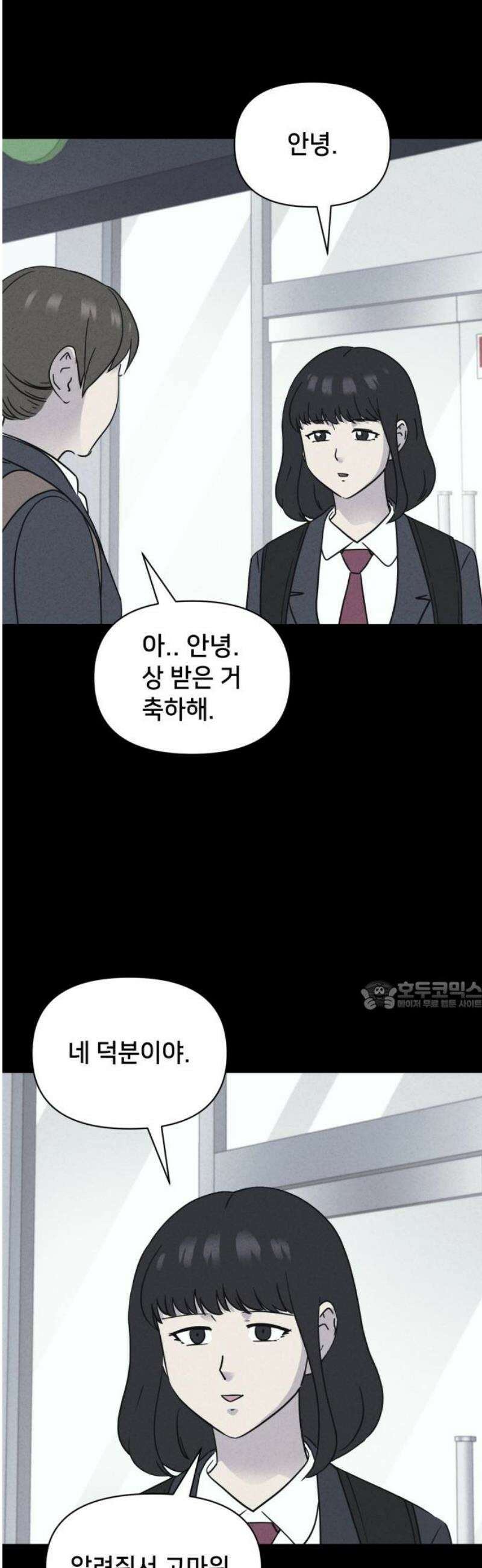 기기괴괴2 붓 끝의 악령 ＃1 30
