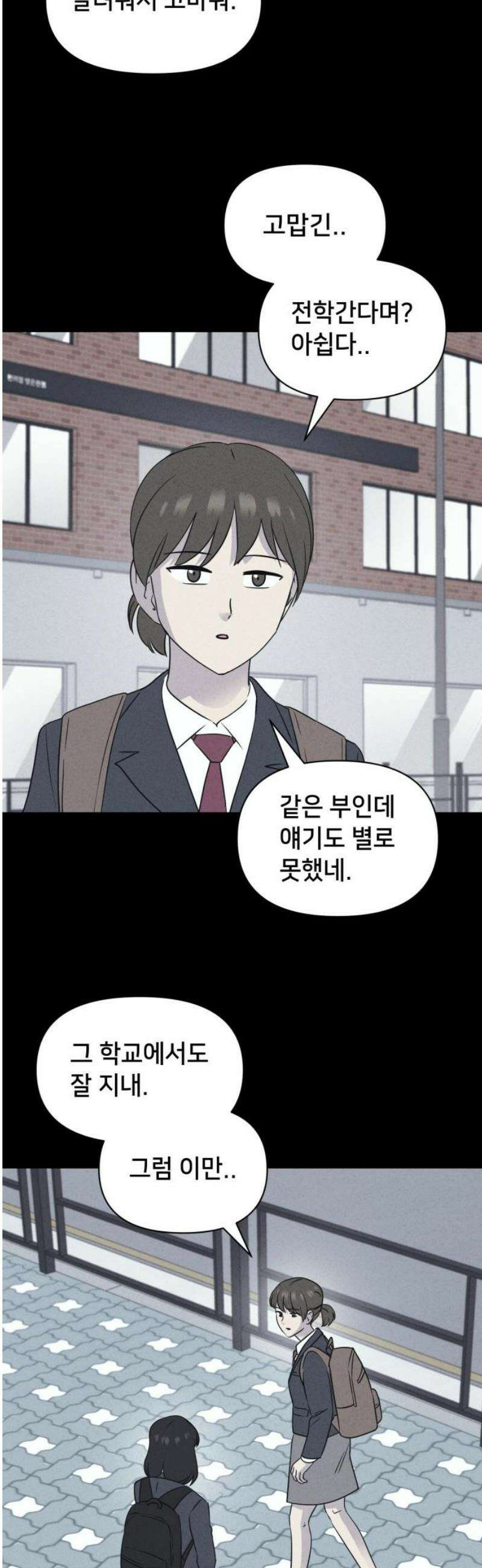 기기괴괴2 붓 끝의 악령 ＃1 31