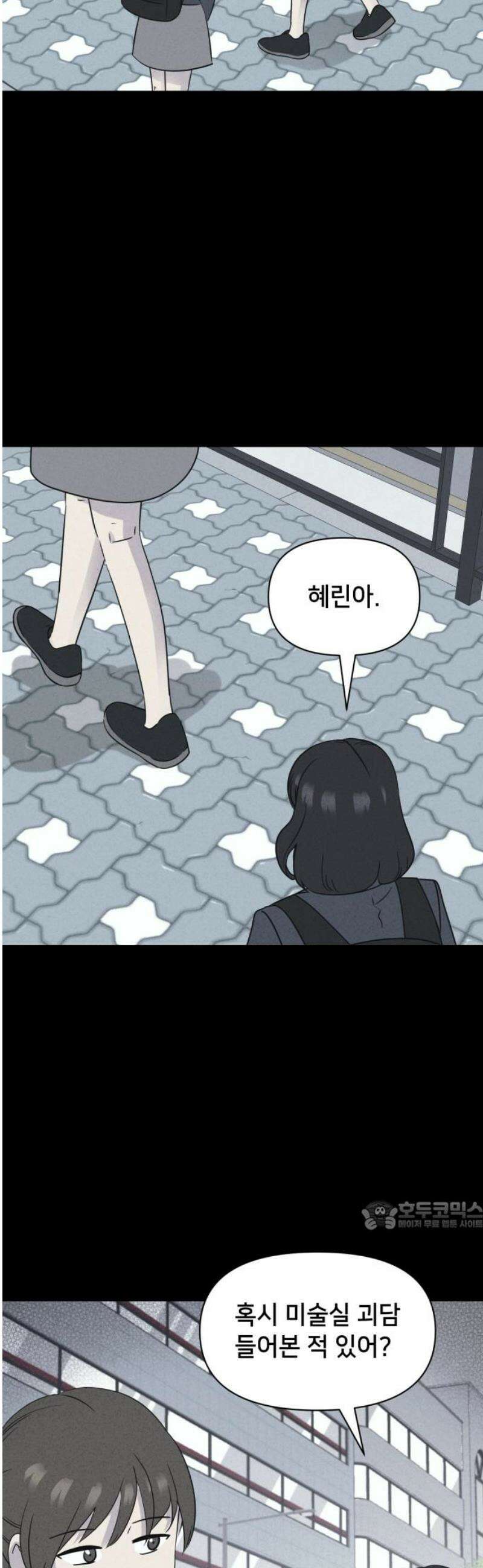 기기괴괴2 붓 끝의 악령 ＃1 32