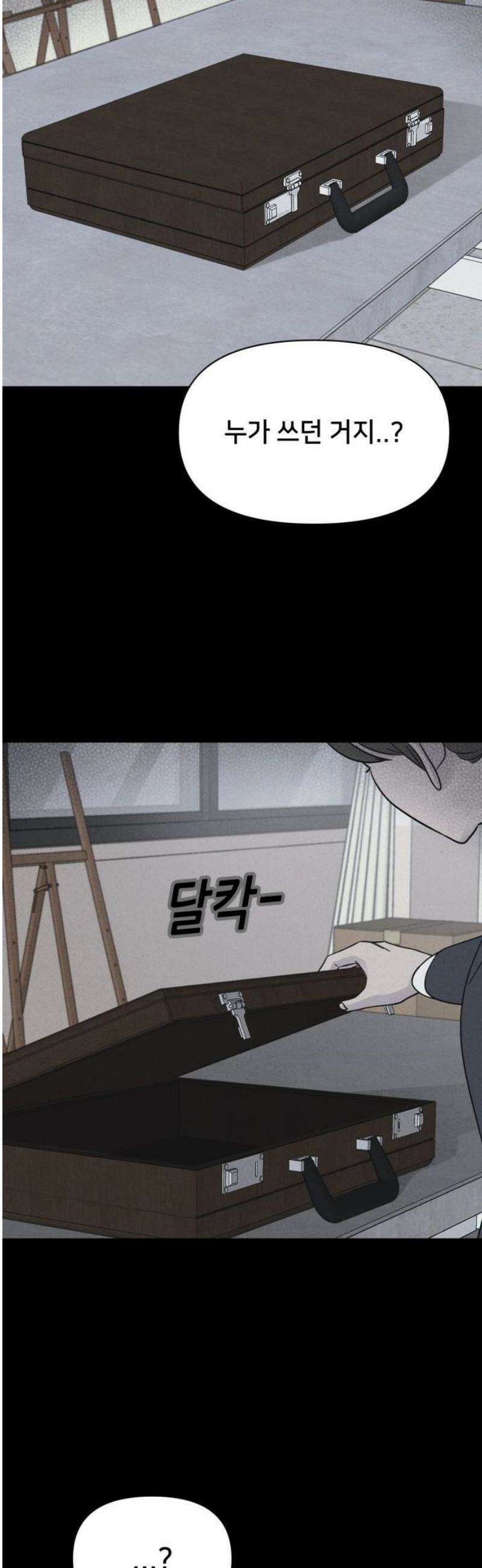 기기괴괴2 붓 끝의 악령 ＃1 40