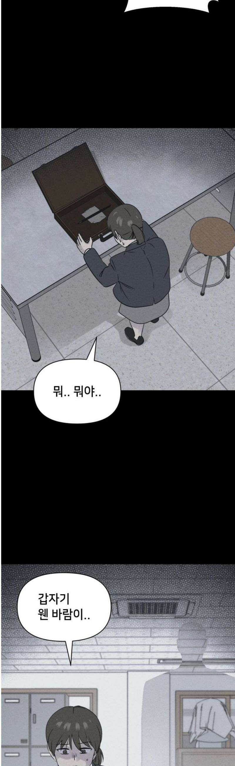 기기괴괴2 붓 끝의 악령 ＃1 42