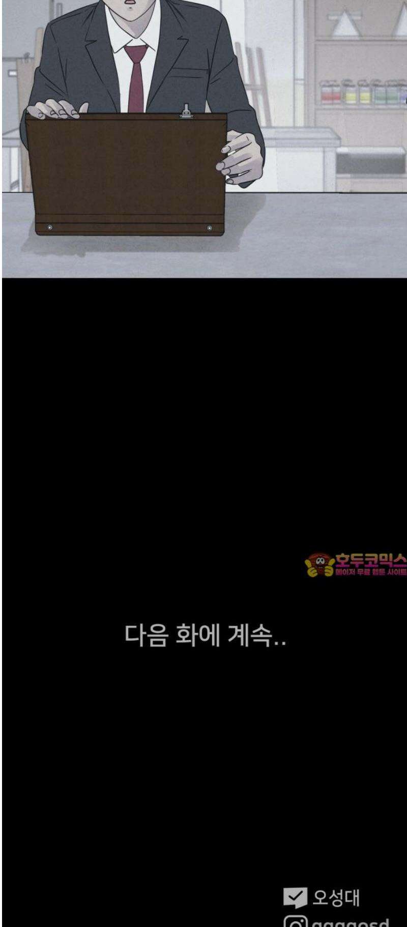 기기괴괴2 붓 끝의 악령 ＃1 43