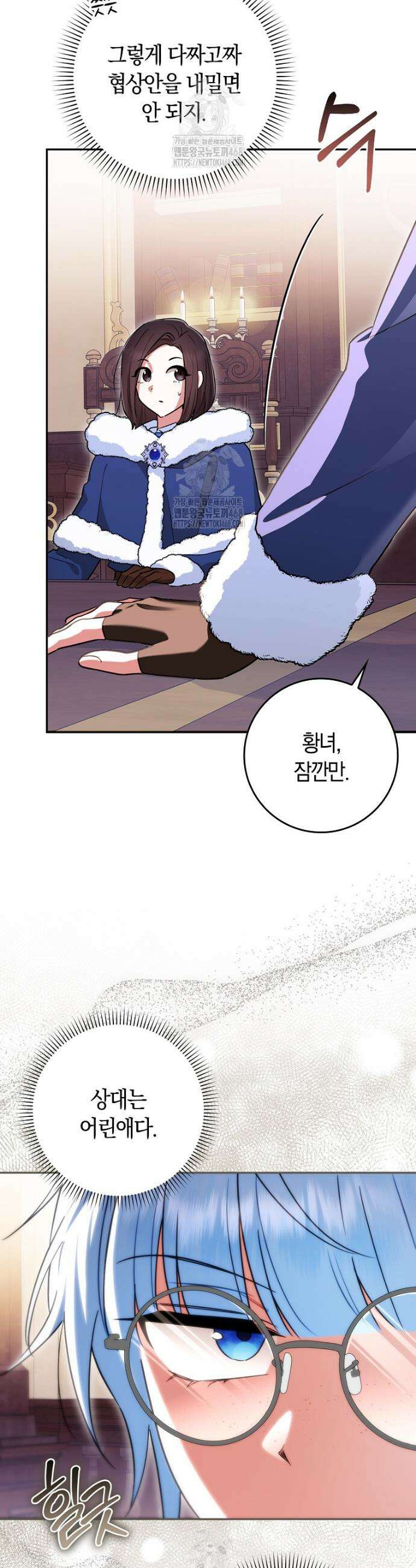 상태창에서 시한부가 빗발친다 63화 33