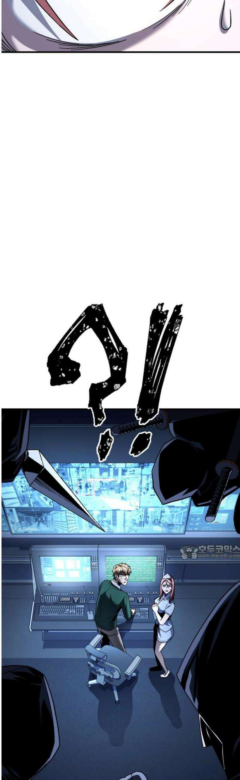 러스트 41화 - 너는 내가 뭐로 보여? 92