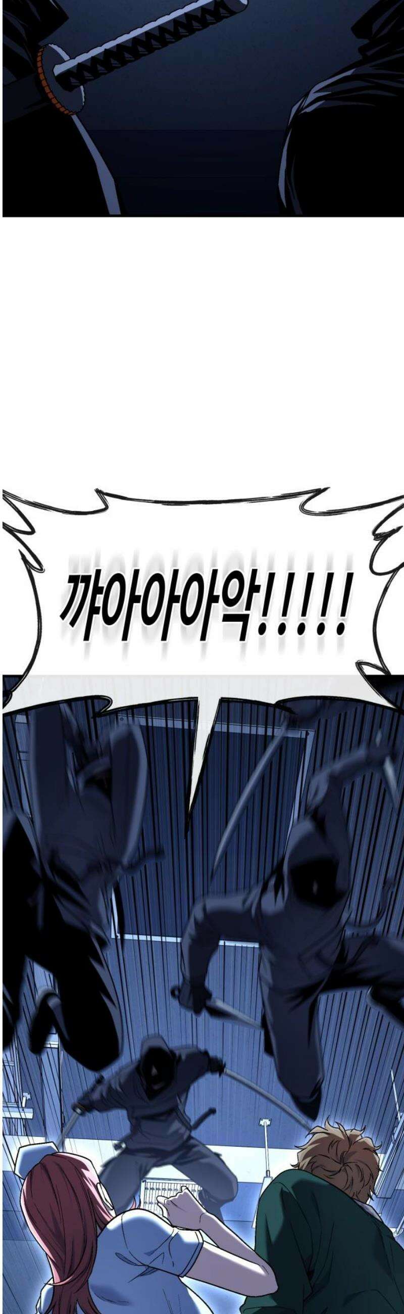 러스트 41화 - 너는 내가 뭐로 보여? 93