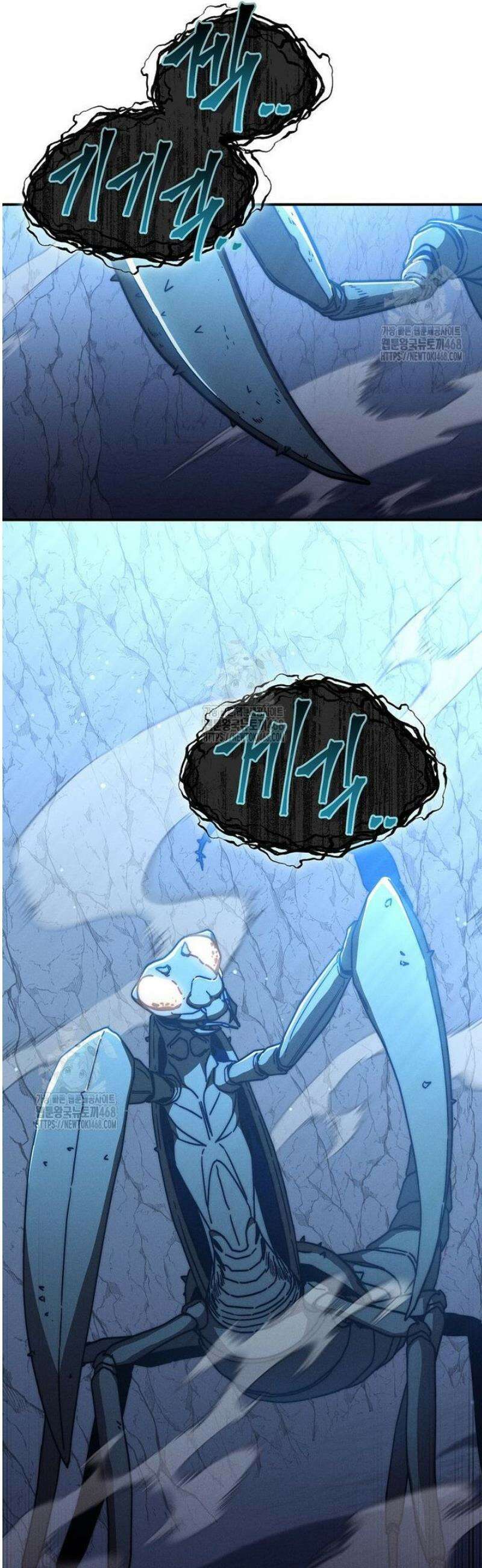무신의 후계자가 되었다 32화 2