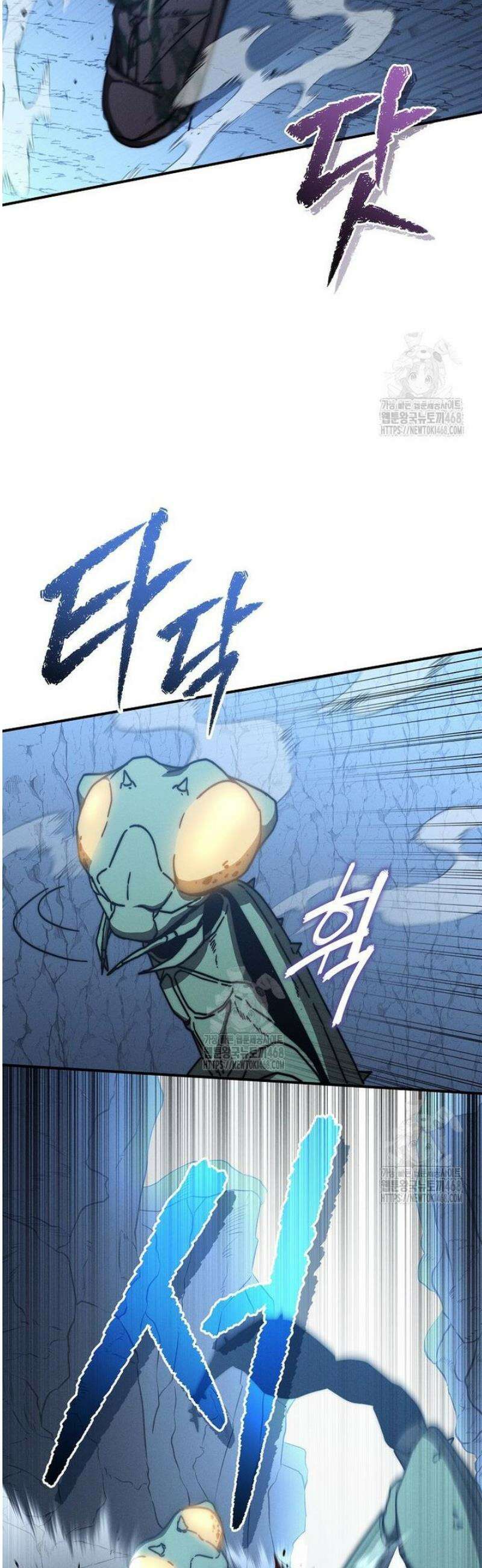 무신의 후계자가 되었다 32화 6