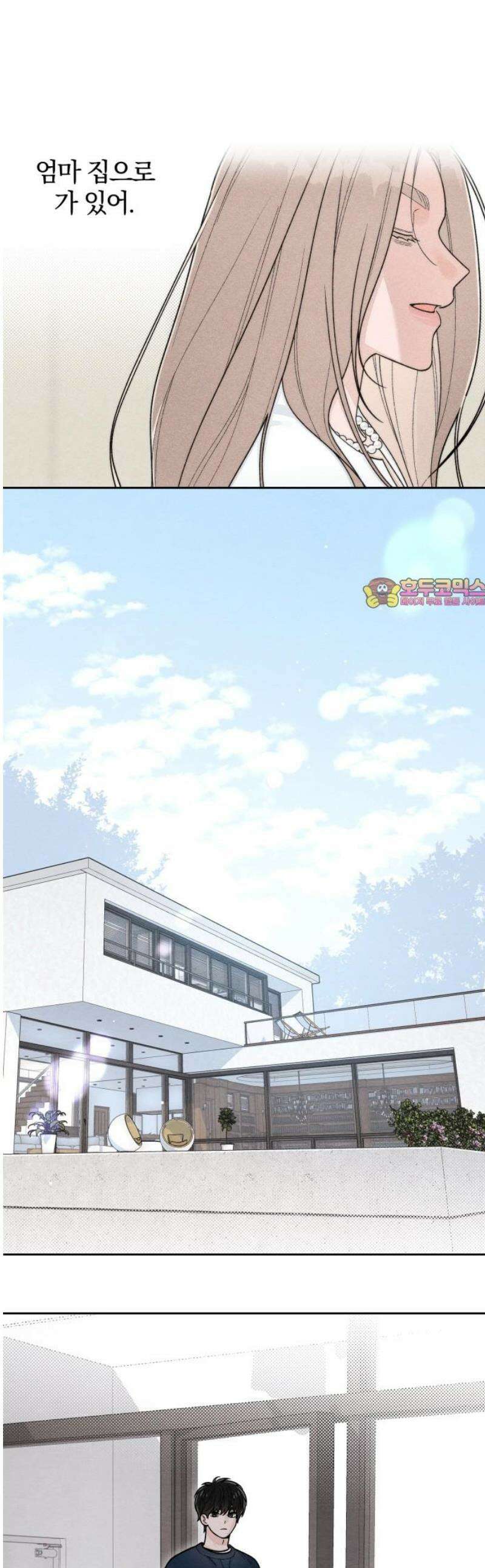 청춘계시록 107화 1