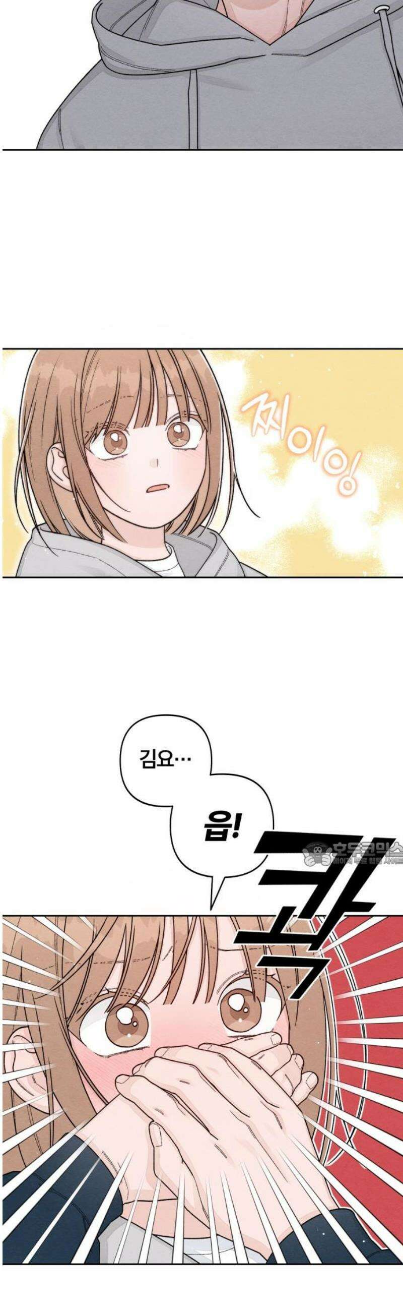 청춘계시록 107화 15