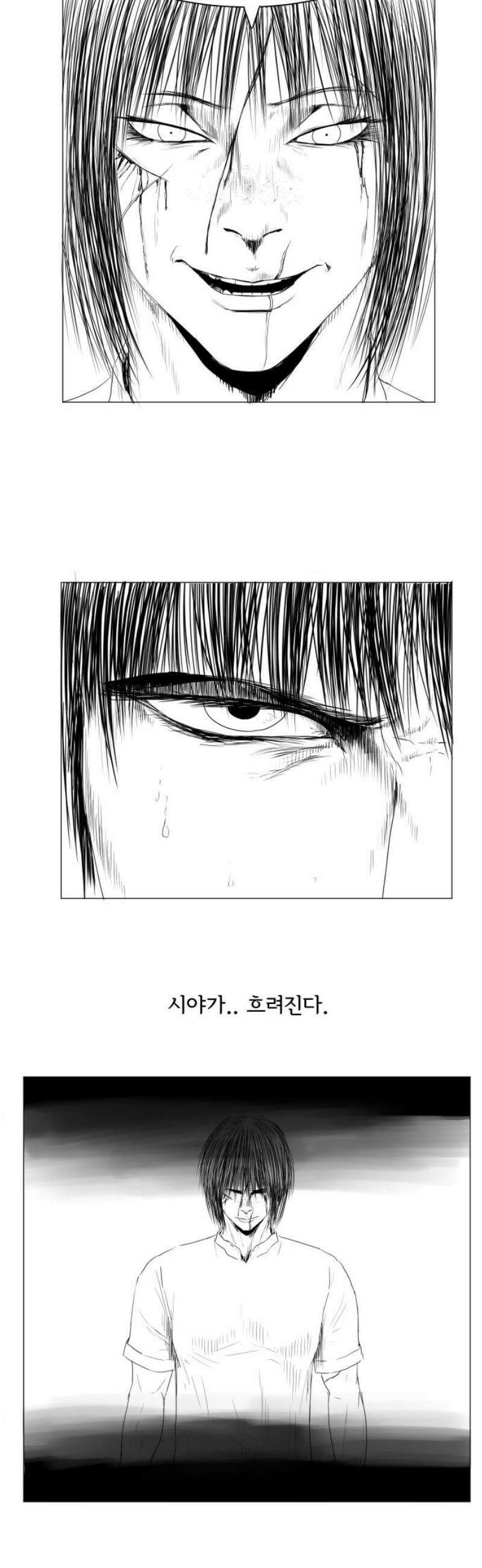날의 뒤편에서． 17화 8