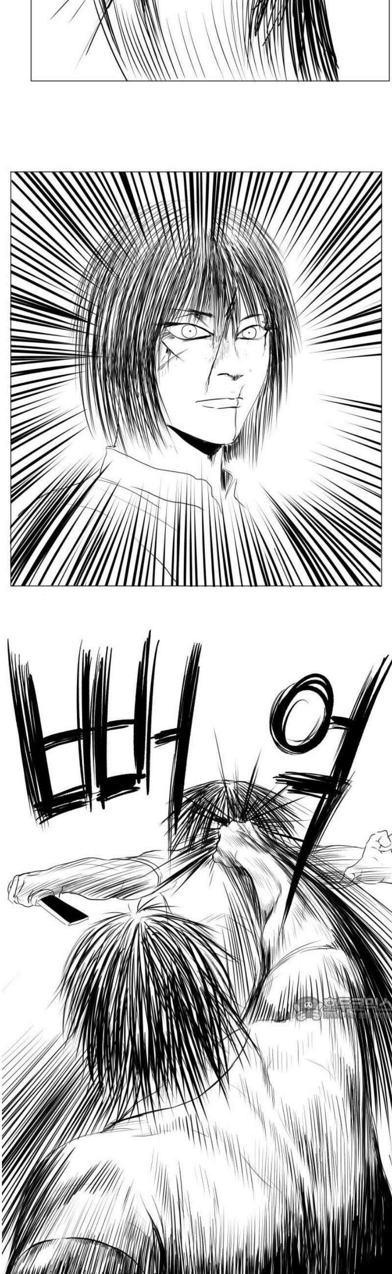 날의 뒤편에서． 17화 17