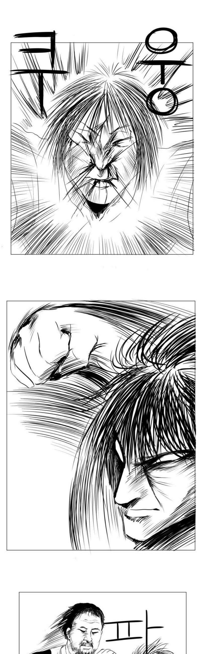 날의 뒤편에서． 17화 21