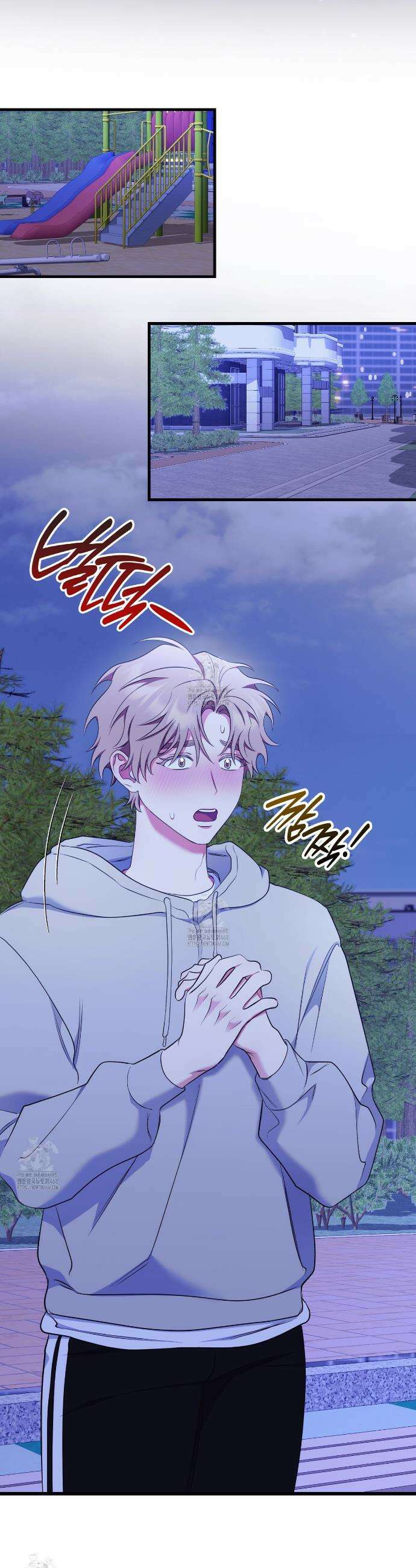 한 번만 부탁해 [리디] 20화 28
