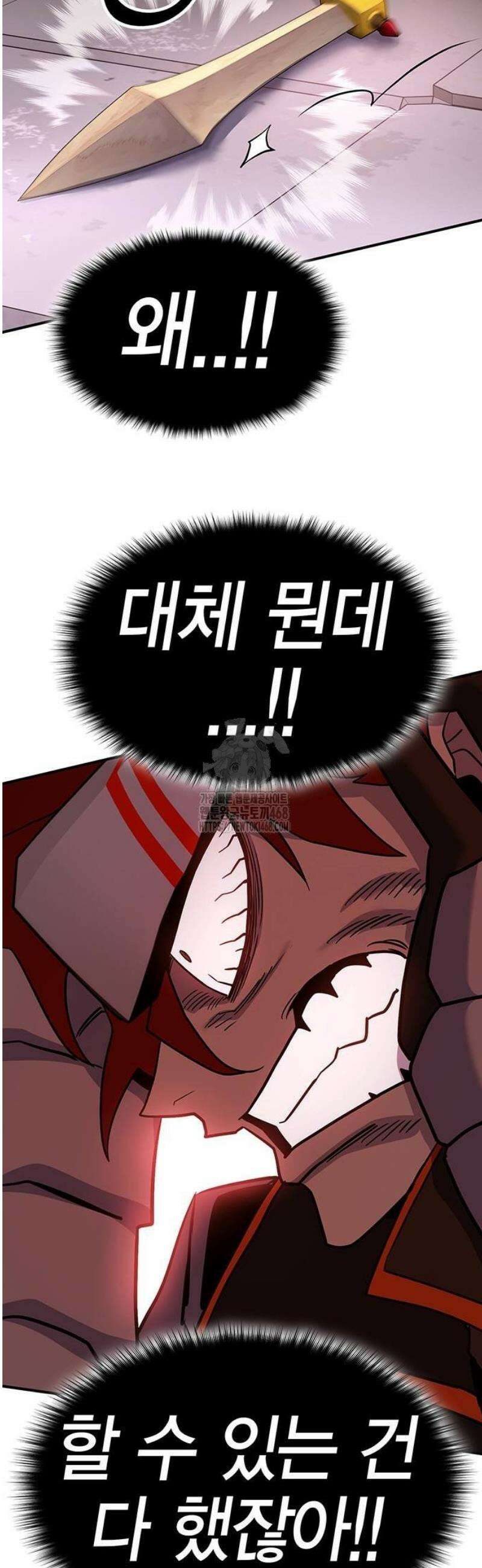 열렙전사 3부 99화 - 금제 그 너머 7