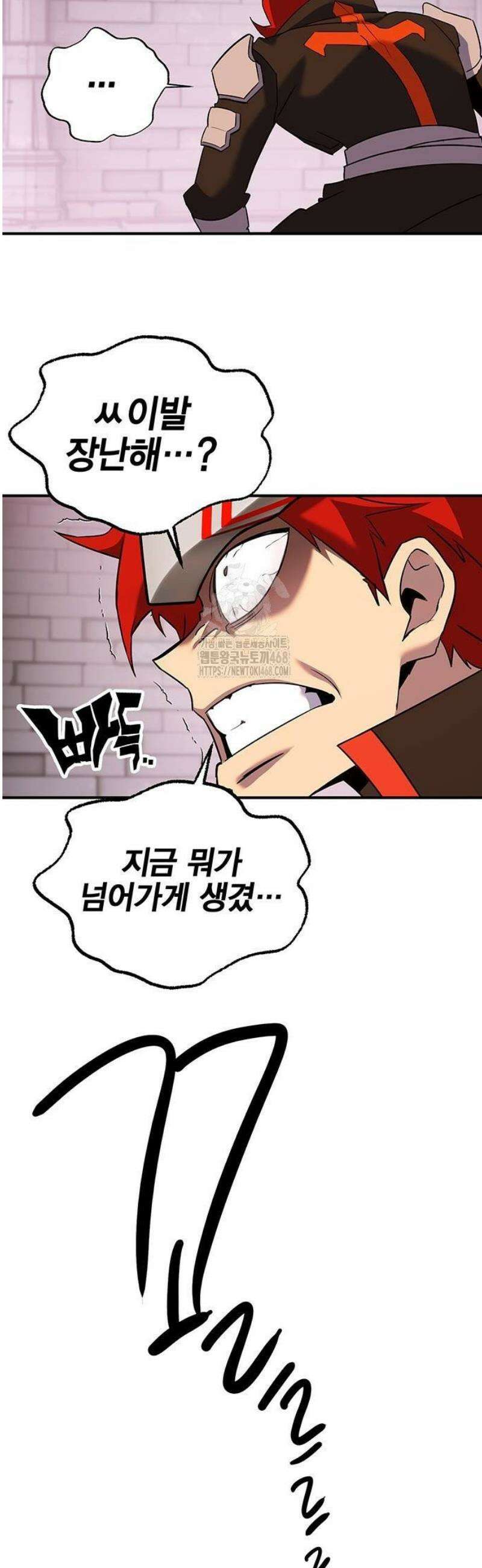 열렙전사 3부 99화 - 금제 그 너머 12