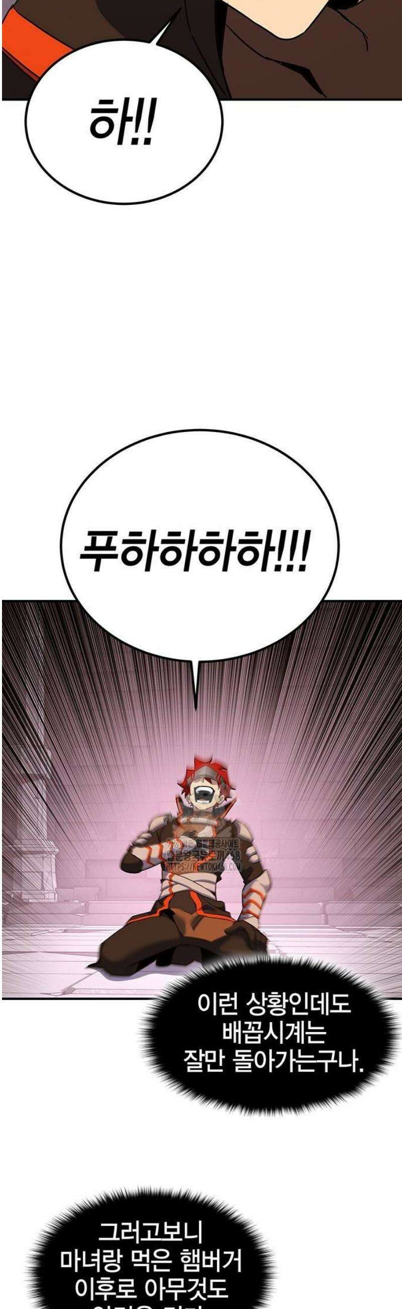 열렙전사 3부 99화 - 금제 그 너머 14