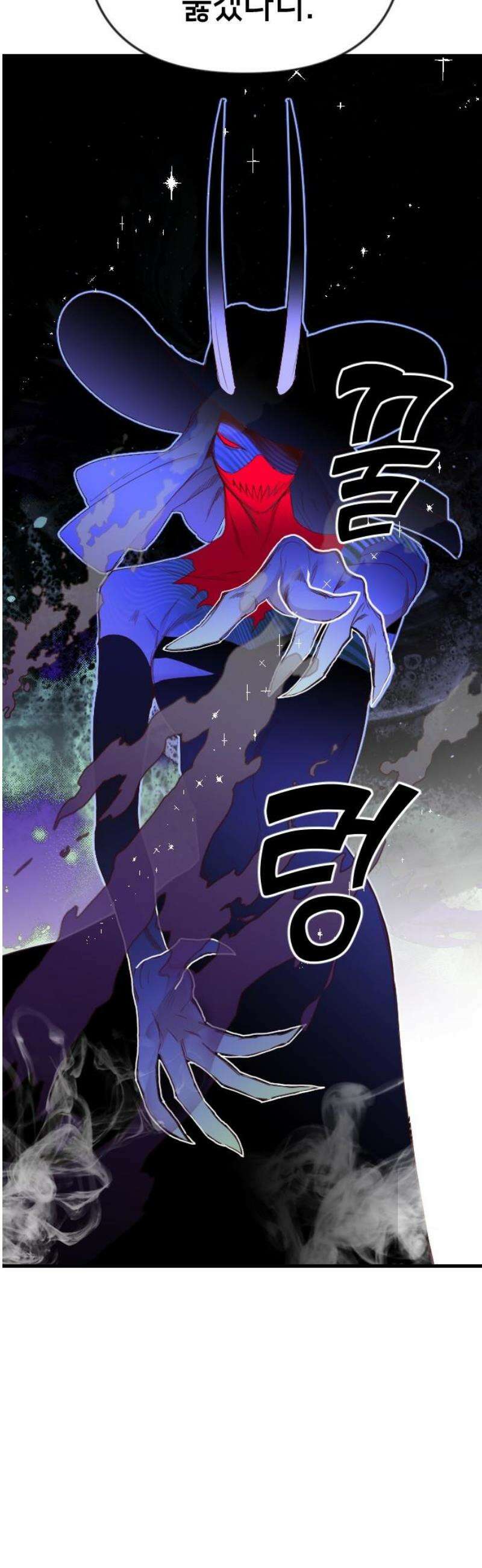 데빌샷 188화 사랑의 자격 (1) 6