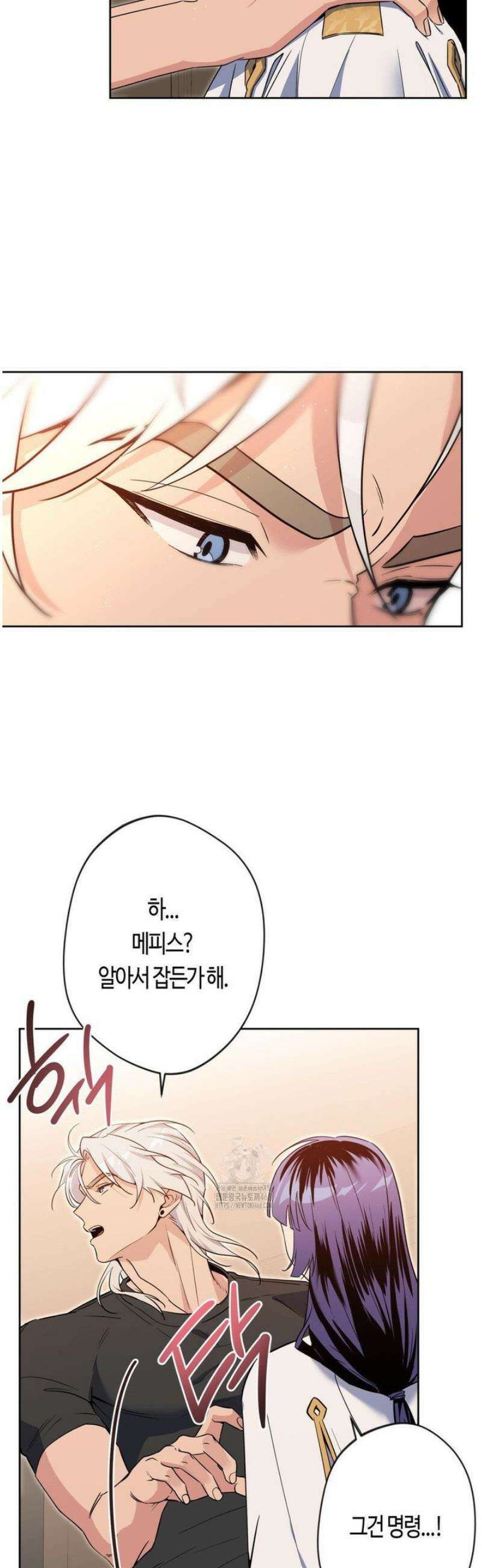 엔젤키스 45화 4