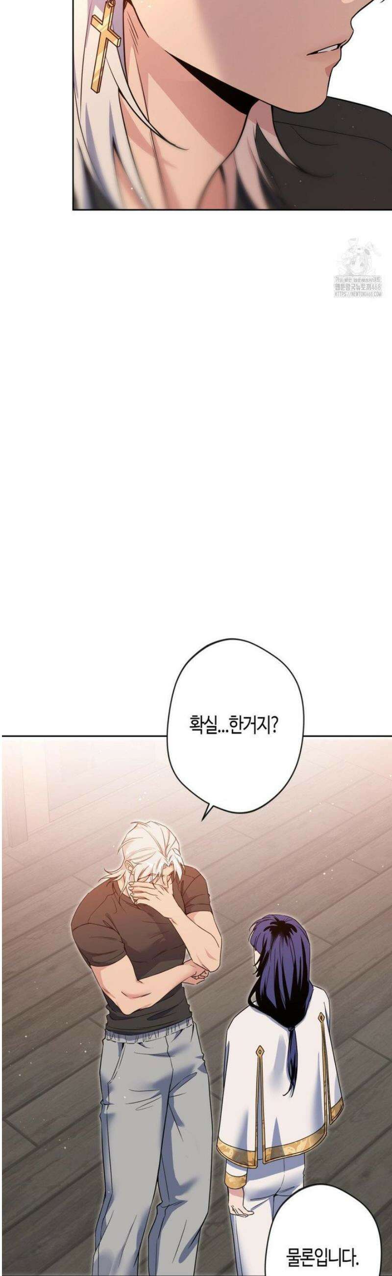 엔젤키스 45화 7