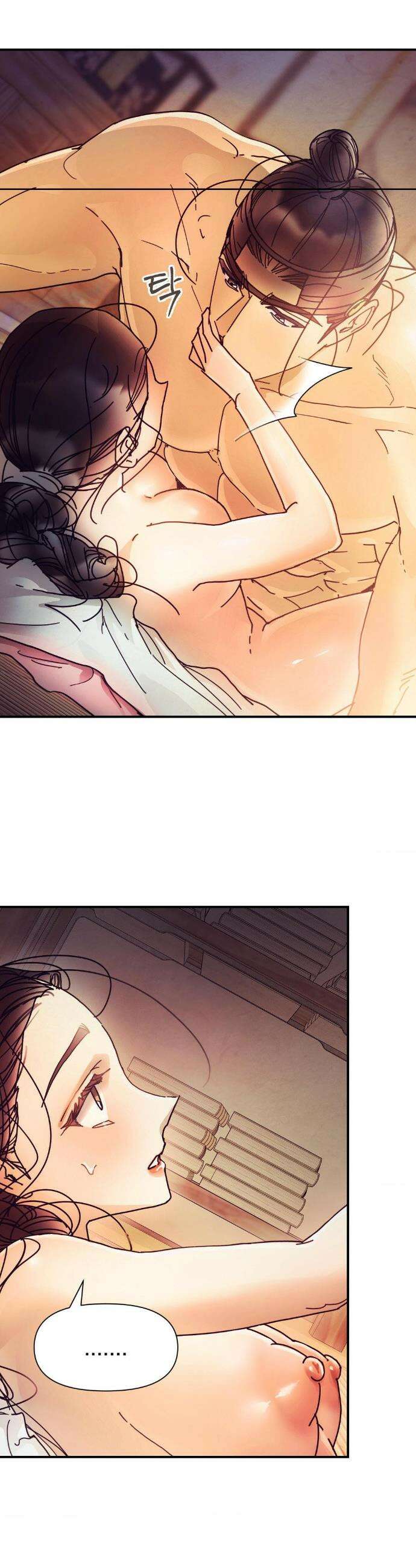 애첩 [레진] 18화 3