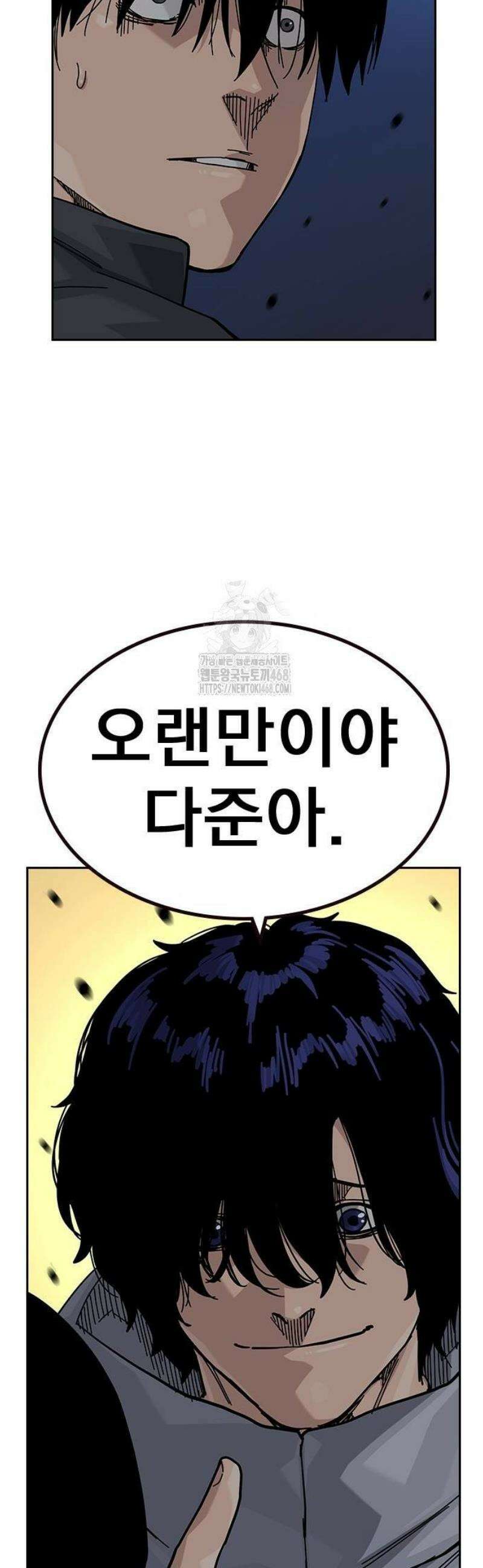 죽지 않으려면 시즌3 18화 2