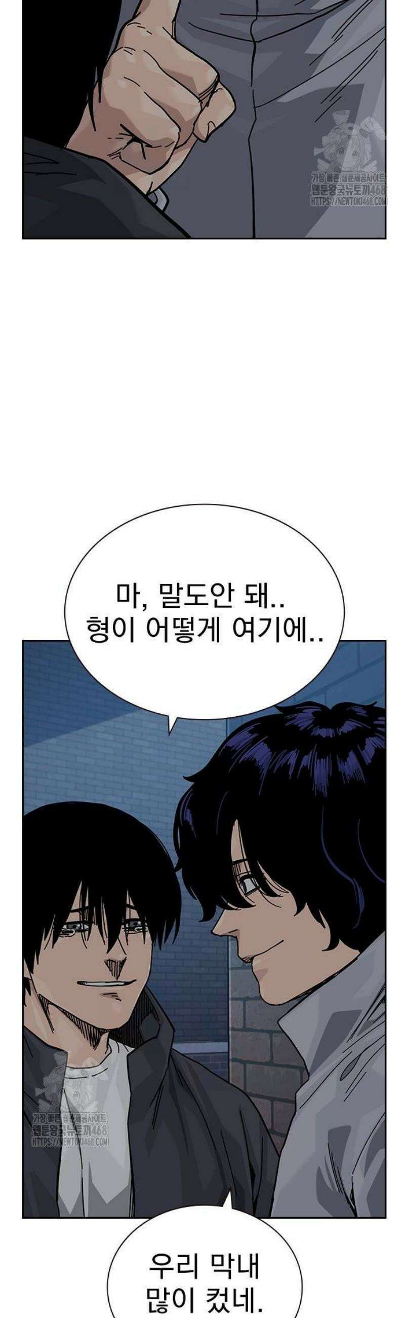 죽지 않으려면 시즌3 18화 3