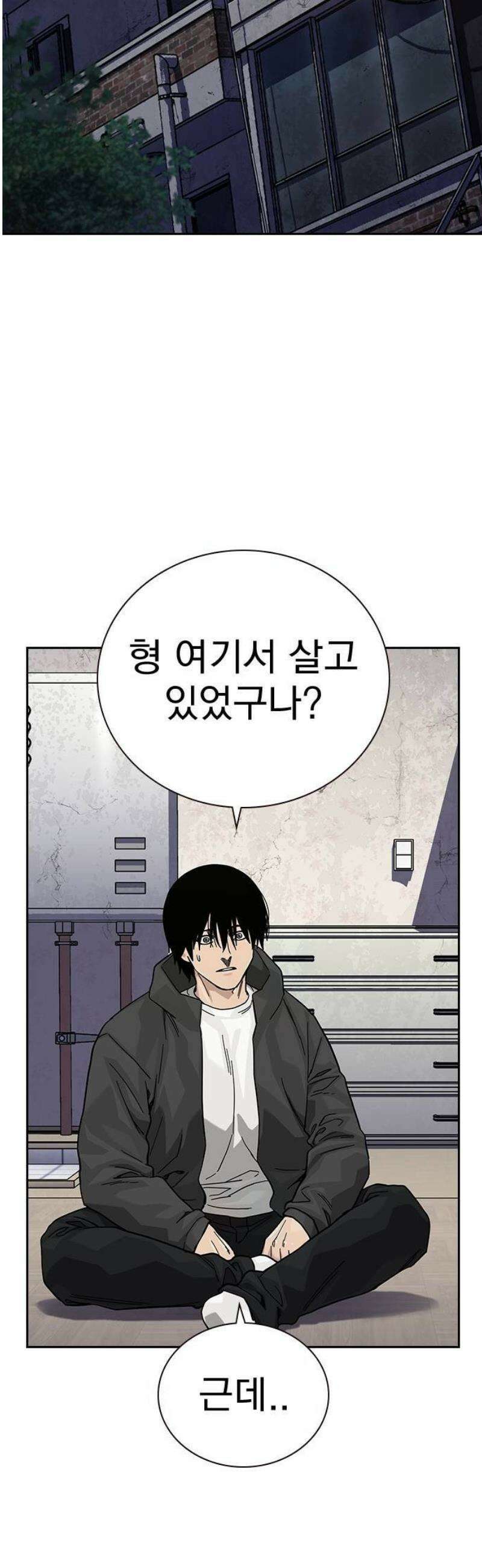 죽지 않으려면 시즌3 18화 7