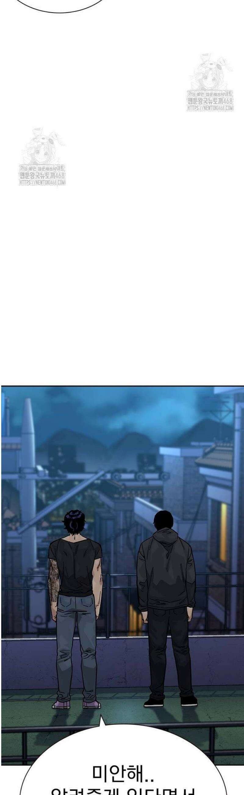 죽지 않으려면 시즌3 18화 18