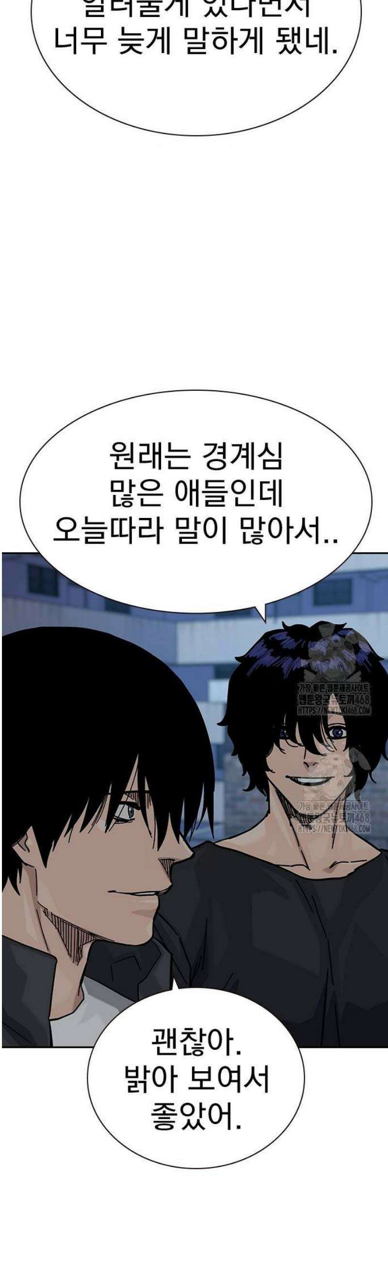 죽지 않으려면 시즌3 18화 19