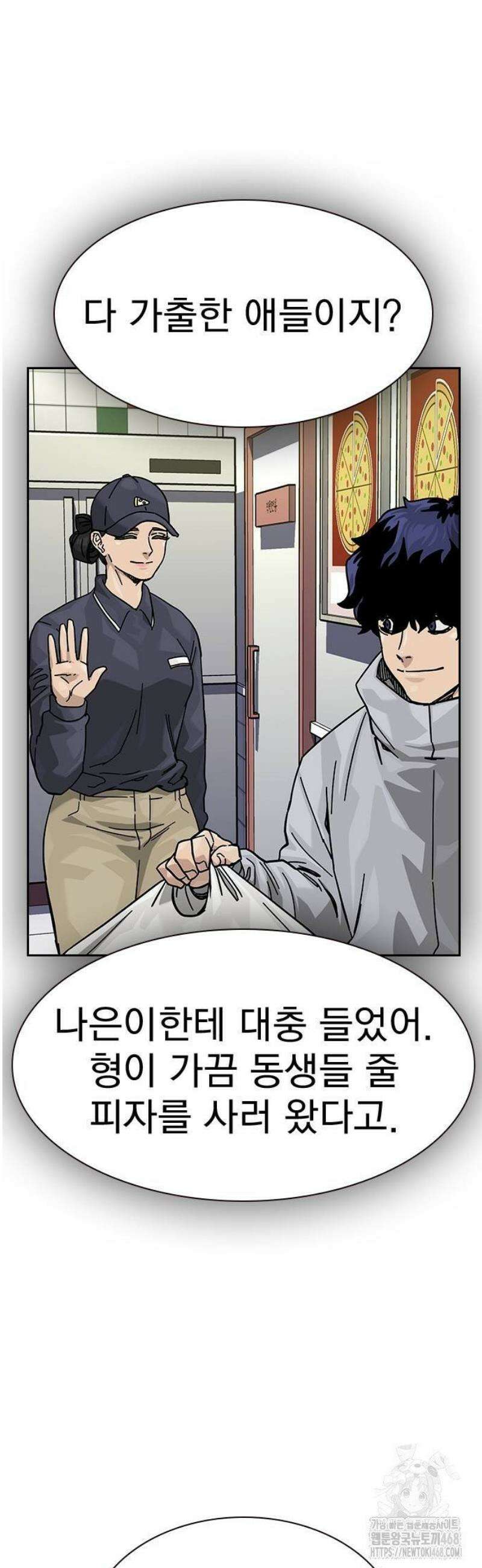 죽지 않으려면 시즌3 18화 20