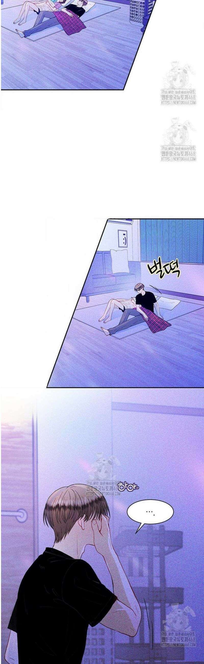 너 아니면 너 23화 8