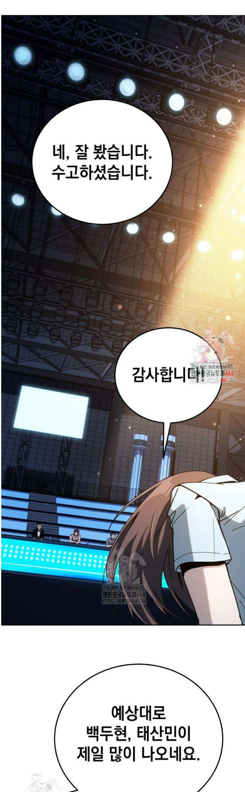 천의 얼굴 25화 1