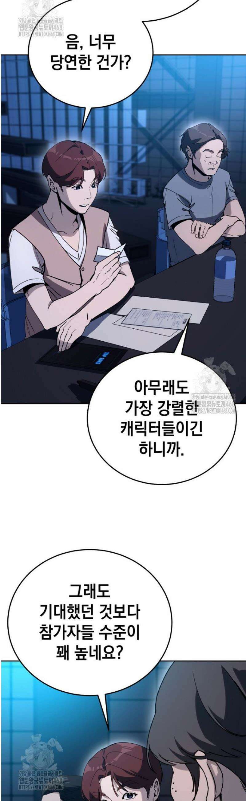 천의 얼굴 25화 2