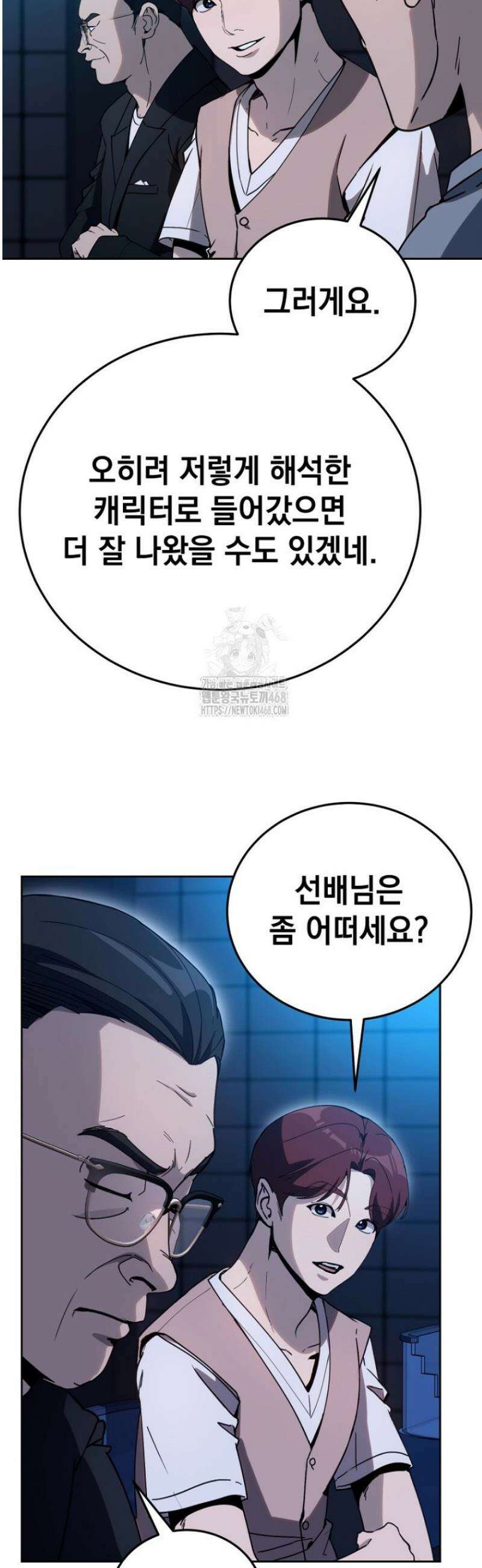천의 얼굴 25화 3